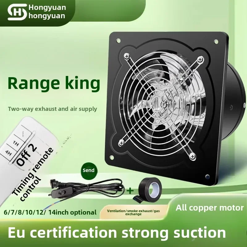 220V Commercial Exhaust Fan Ventilation System with High Efficiency for Kitchen - Keep Your Kitchen Fresh and Clean
220V Commercial Exhaust Fan Ventilation System with High Efficiency for Kitchen - Keep Your Kitchen Fresh and Clean
