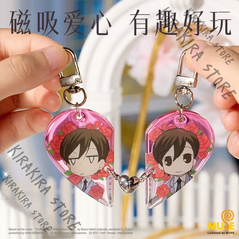 Ouran High School Host Club Fujioka Haruhi Anime Cosplay Magnetic Pendants Fun Official Hanging Drop Keychain Keyring Ornaments
Ouran High School Host Club Fujioka Haruhi Anime Cosplay Magnetic Pendants Fun Official Hanging Drop Keychain Keyring Ornaments