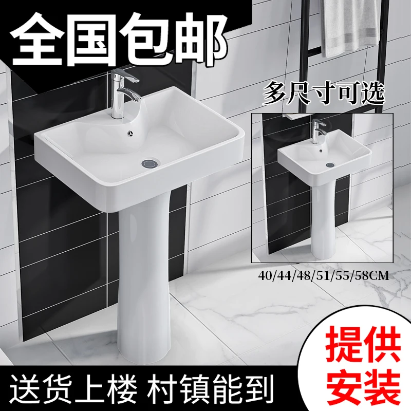 Simple ceramic column basin wash basin small apartment bathroom floor-to-ceiling washbasin integrated balcony wash basin
Simple ceramic column basin wash basin small apartment bathroom floor-to-ceiling washbasin integrated balcony wash basin