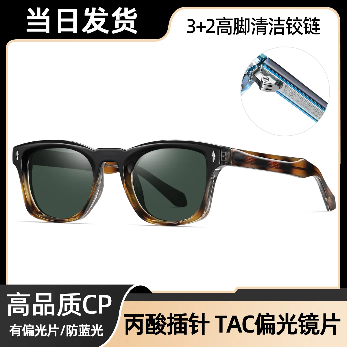 2026 Retro Square Polarized Sunglasses UV400 Unisex Driving Beach Fashion Shades for Men Women
2026 Retro Square Polarized Sunglasses UV400 Unisex Driving Beach Fashion Shades for Men Women
