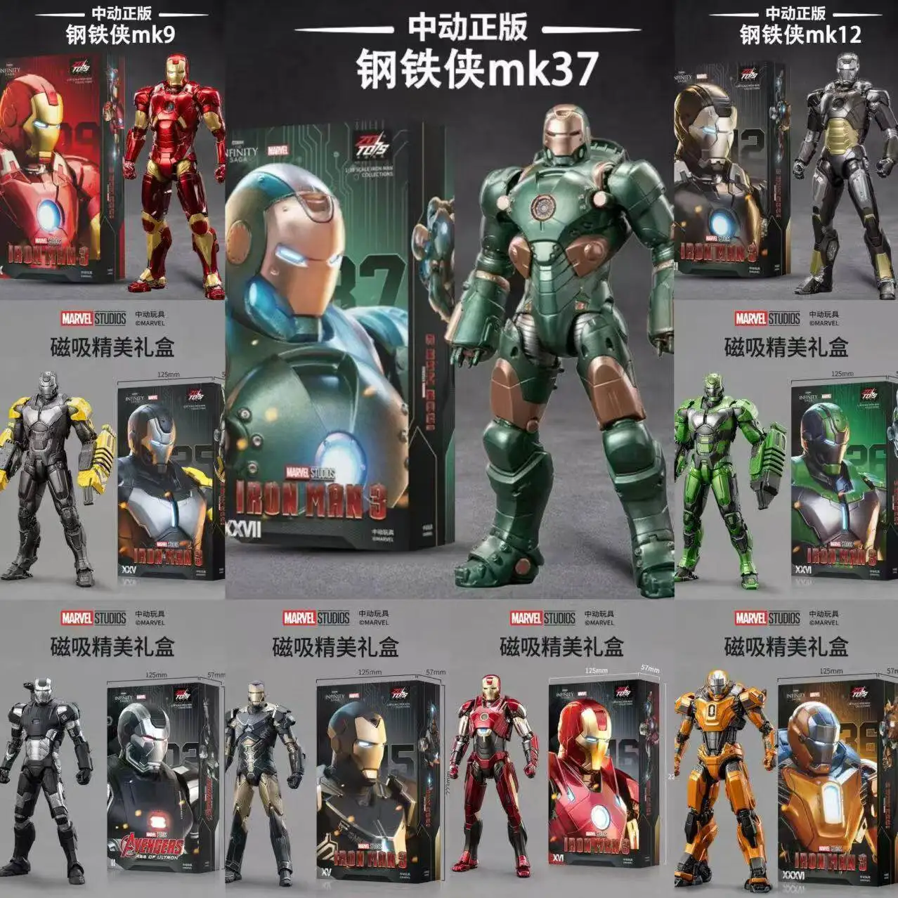 Genuine Chinese Action Iron Man MK38 Hammerhead Shark Marvel Avengers 10th Anniversary Mark 3789 Action Doll Toy
Genuine Chinese Action Iron Man MK38 Hammerhead Shark Marvel Avengers 10th Anniversary Mark 3789 Action Doll Toy