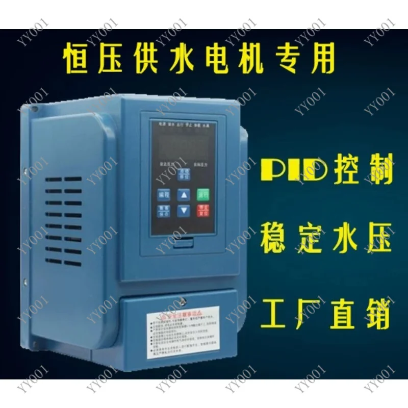 Single‑Phase 1.5Kw Variable Frequency Drive Special For Water Pump Constant Pressure System
Single‑Phase 1.5Kw Variable Frequency Drive Special For Water Pump Constant Pressure System