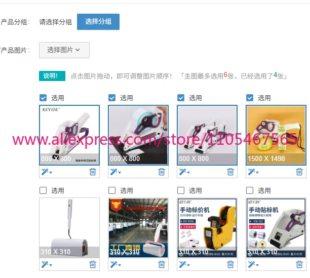 1PCS labeling machine, handheld labeling machine, self-adhesive label manual barcode , small
1PCS labeling machine, handheld labeling machine, self-adhesive label manual barcode , small