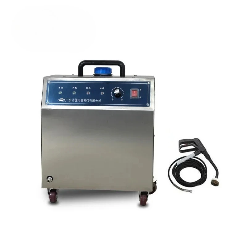 High Pressure Water Air Conditioner Cleaning Steam Cleaner Machine for Aircon Clean
High Pressure Water Air Conditioner Cleaning Steam Cleaner Machine for Aircon Clean