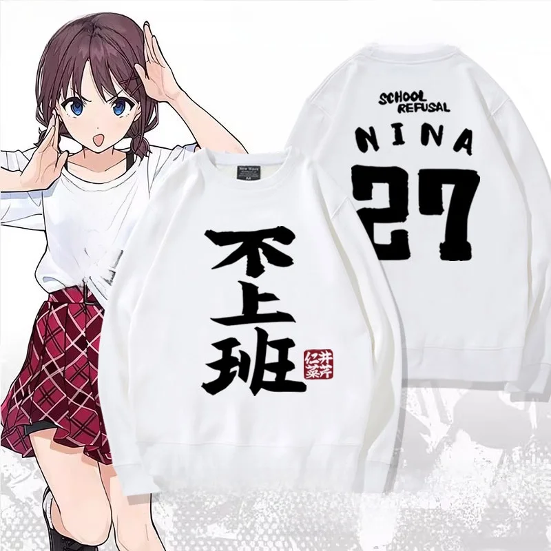 Толстовка Gbc Teasing Girl Band Jiing Xinyan Comic с длинными рукавами, удобная, из хлопка и полиэстера, повседневная, с круглым вырезом, без капюшона.
Толстовка Gbc Teasing Girl Band Jiing Xinyan Comic с длинными рукавами, удобная, из хлопка и полиэстера, повседневная, с круглым вырезом, без капюшона.