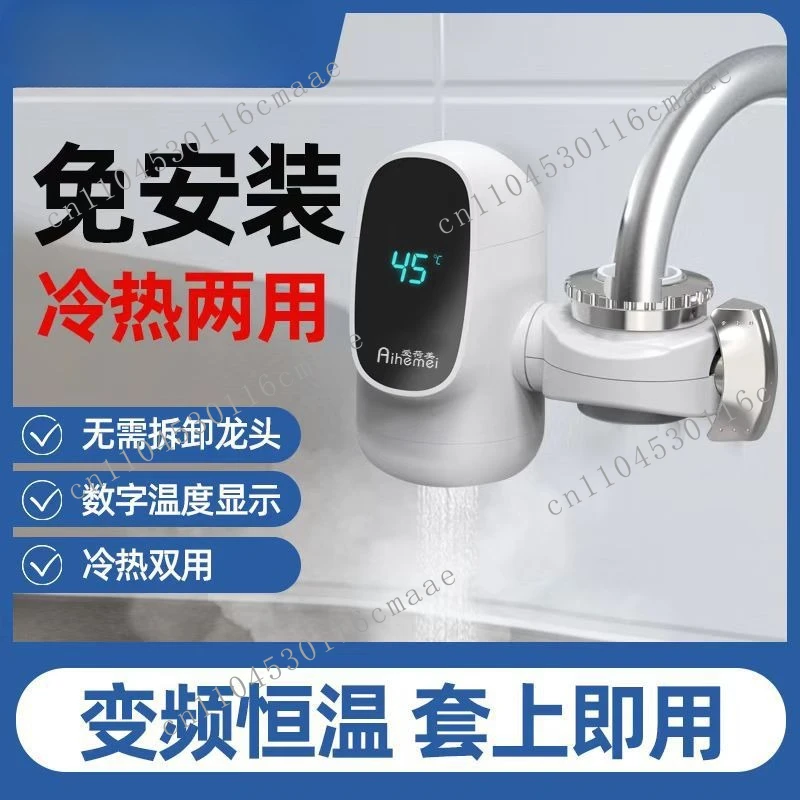 Connection Type Faucet, Installation Free, Fast Thermal Electric Water Heater, Intelligent Digital Display Kitchen Treasure
Connection Type Faucet, Installation Free, Fast Thermal Electric Water Heater, Intelligent Digital Display Kitchen Treasure