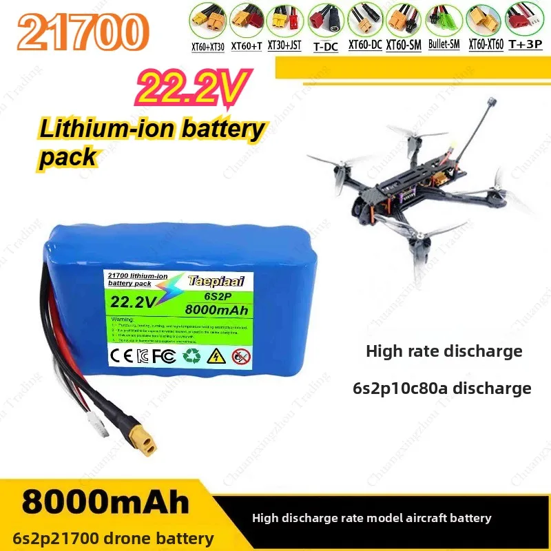 New Drone Rechargeable Battery 21700 6S2P 22.2V 8400mAh M50 M50T M50LT 50G 50E 21.6V 25.2V W14AWG 12cm XT60 with JST-XH Balancer
New Drone Rechargeable Battery 21700 6S2P 22.2V 8400mAh M50 M50T M50LT 50G 50E 21.6V 25.2V W14AWG 12cm XT60 with JST-XH Balancer