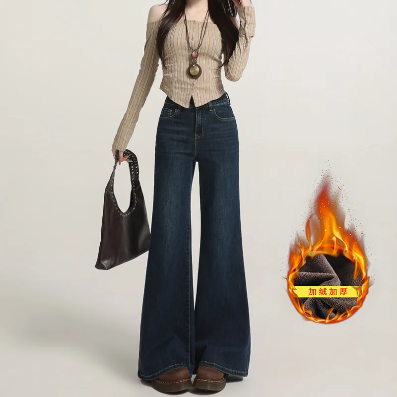 Темно-синие бархатные утягивающие брюки-клеш в американском стиле с высокой талией для женщин, осенняя новая мода, нелегкие брюки с антипригарным покрытием
Темно-синие бархатные утягивающие брюки-клеш в американском стиле с высокой талией для женщин, осенняя новая мода, нелегкие брюки с антипригарным покрытием