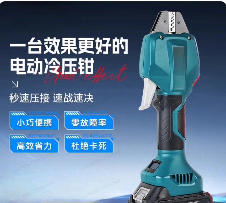 One electricity and one charge, electric crimping pliers, special tube terminals for electricians, cold pressure pliers
One electricity and one charge, electric crimping pliers, special tube terminals for electricians, cold pressure pliers