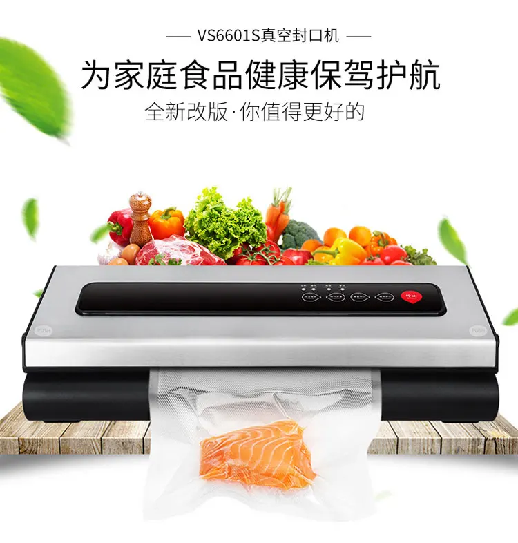 Wet and dry vacuum food packaging machine Plastic sealing machine Weighing small vacuum machine with cutter
Wet and dry vacuum food packaging machine Plastic sealing machine Weighing small vacuum machine with cutter