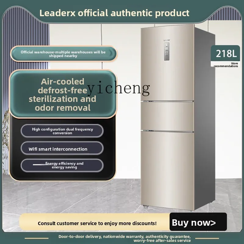 XL3 Refrigerator Three-door Household First-class Energy Efficiency Frequency Conversion Air-cooled Frost-free BCD-218WLDPPU1
XL3 Refrigerator Three-door Household First-class Energy Efficiency Frequency Conversion Air-cooled Frost-free BCD-218WLDPPU1