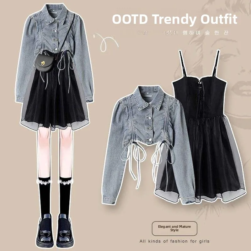Spring Set Women's Hong Kong Style Design Korean Version Denim Jacket Women's Fashionable Strap Dress Two-Piece Trendy
Spring Set Women's Hong Kong Style Design Korean Version Denim Jacket Women's Fashionable Strap Dress Two-Piece Trendy