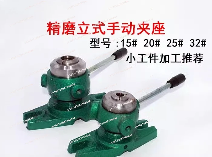 Suitable for manual precision/quick clamp/vertical clamp/drilling tool 15 #20 #25 #32 #
Suitable for manual precision/quick clamp/vertical clamp/drilling tool 15 #20 #25 #32 #