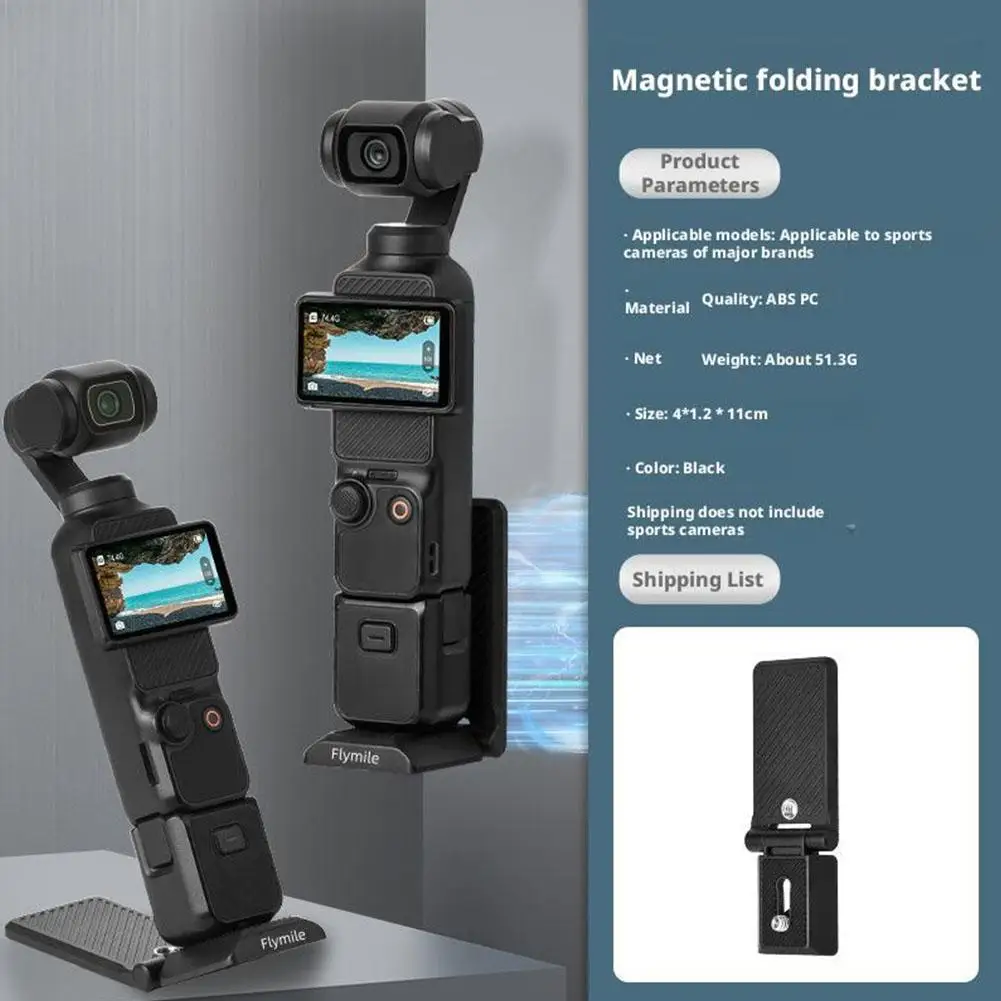 Магнитный складной кронштейн для Insta360 X5 X4/osmo Pocket 3, регулируемый угол, винтовой кронштейн 1/4, базовый кронштейн, аксессуары для экшн-камеры N5i1
Магнитный складной кронштейн для Insta360 X5 X4/osmo Pocket 3, регулируемый угол, винтовой кронштейн 1/4, базовый кронштейн, аксессуары для экшн-камеры N5i1
