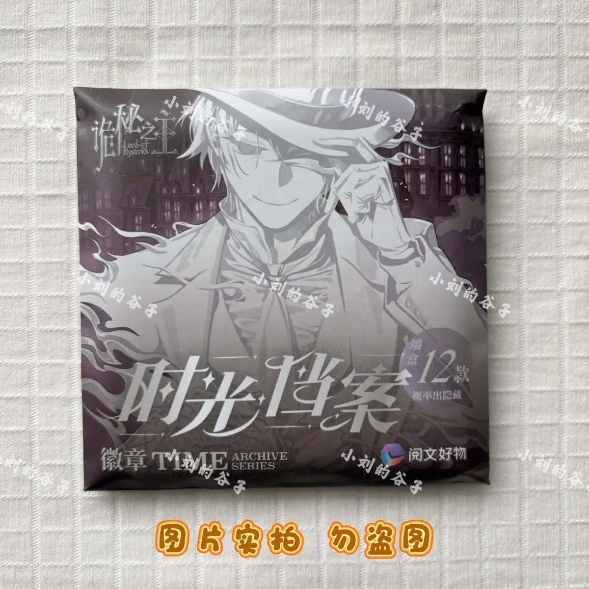 Yuewen Lord Of The Mysteries Time Archive Series Square Badge Blind Box Klein Anime Collectible For Collection Custom Decor
Yuewen Lord Of The Mysteries Time Archive Series Square Badge Blind Box Klein Anime Collectible For Collection Custom Decor