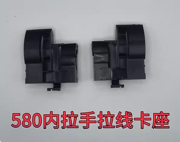 Car Door Handle Cable Mounting Bracket Holder Accessories Compatible with Dongfeng DFSK Fengguang Fengon 580
Car Door Handle Cable Mounting Bracket Holder Accessories Compatible with Dongfeng DFSK Fengguang Fengon 580