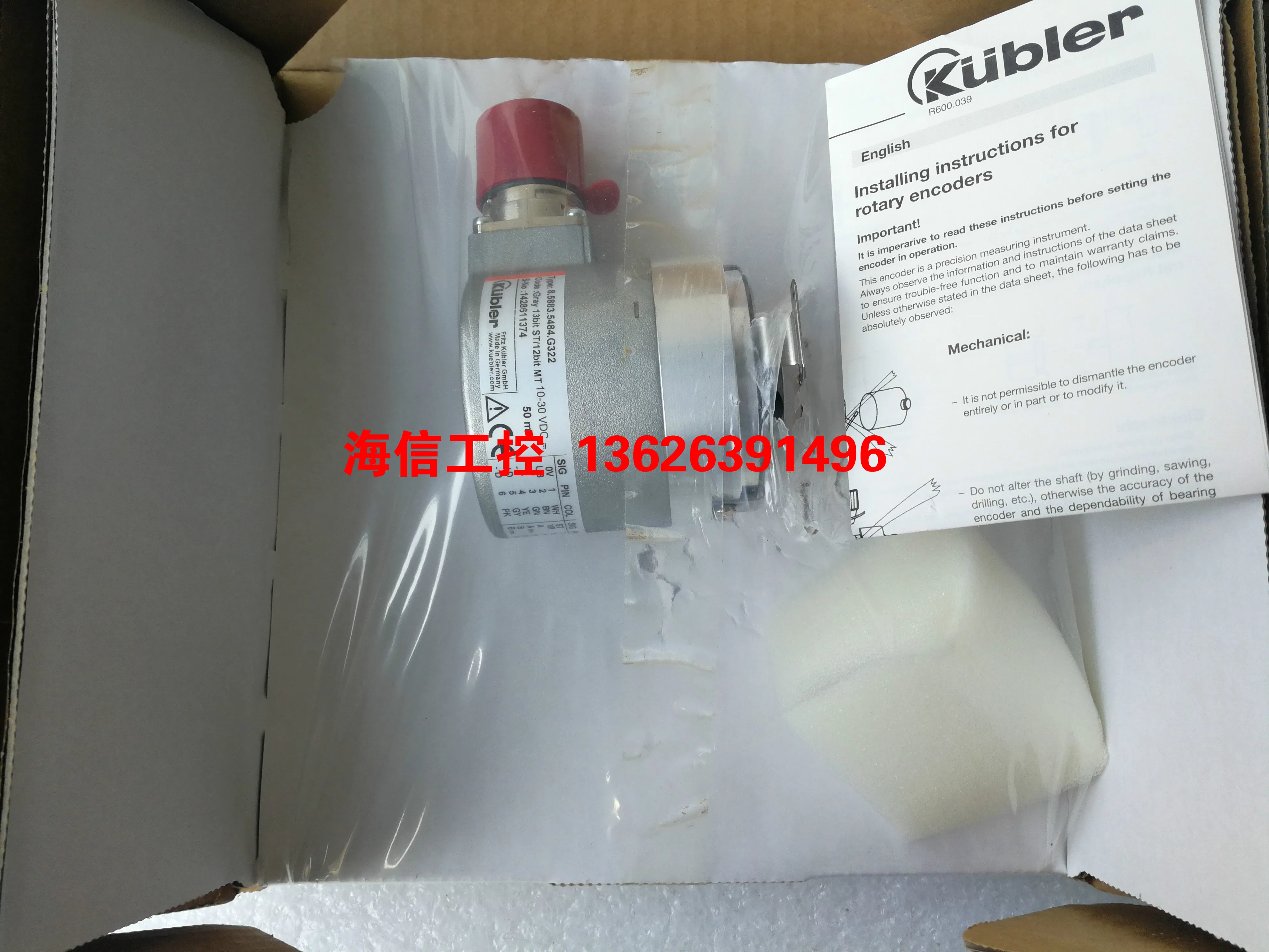 8.5883.5484.G322 KUBLER encoder
8.5883.5484.G322 KUBLER encoder