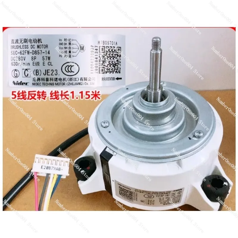 Brushless DC Motor For Central Air Conditioner Internal Unit
Brushless DC Motor For Central Air Conditioner Internal Unit