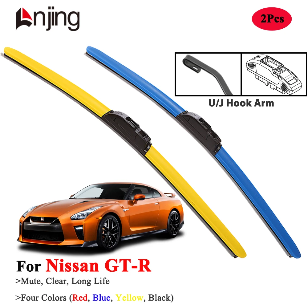 LNJING Wiper Blades For Nissan GT-R 2007-Now
LNJING Wiper Blades For Nissan GT-R 2007-Now