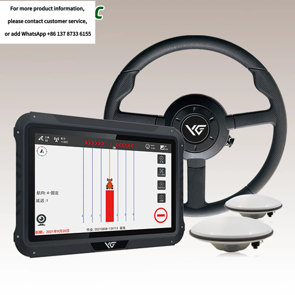YG AT2 Autopilot Unmanned Auto Drive Autopilot System Matched With Varies Farm Machine
YG AT2 Autopilot Unmanned Auto Drive Autopilot System Matched With Varies Farm Machine
