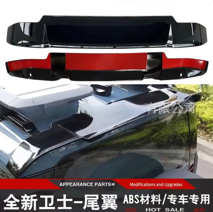 Suitable for 20-24 Guard Tail Paste Fixed Wing Spoiler New Guard 130/110/90 Tail
Suitable for 20-24 Guard Tail Paste Fixed Wing Spoiler New Guard 130/110/90 Tail