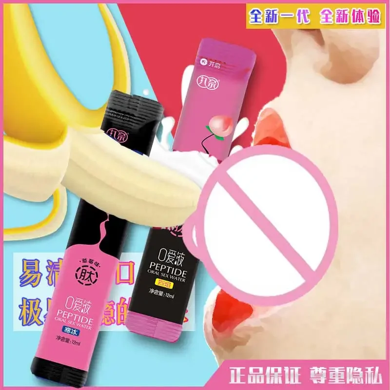 Sexo Oral Water Blowjob Liquid Edible Lubricant Strawberry Flavor Flirt Exciting Lubricants Sex Toys for Women Men Couples Shop
Sexo Oral Water Blowjob Liquid Edible Lubricant Strawberry Flavor Flirt Exciting Lubricants Sex Toys for Women Men Couples Shop