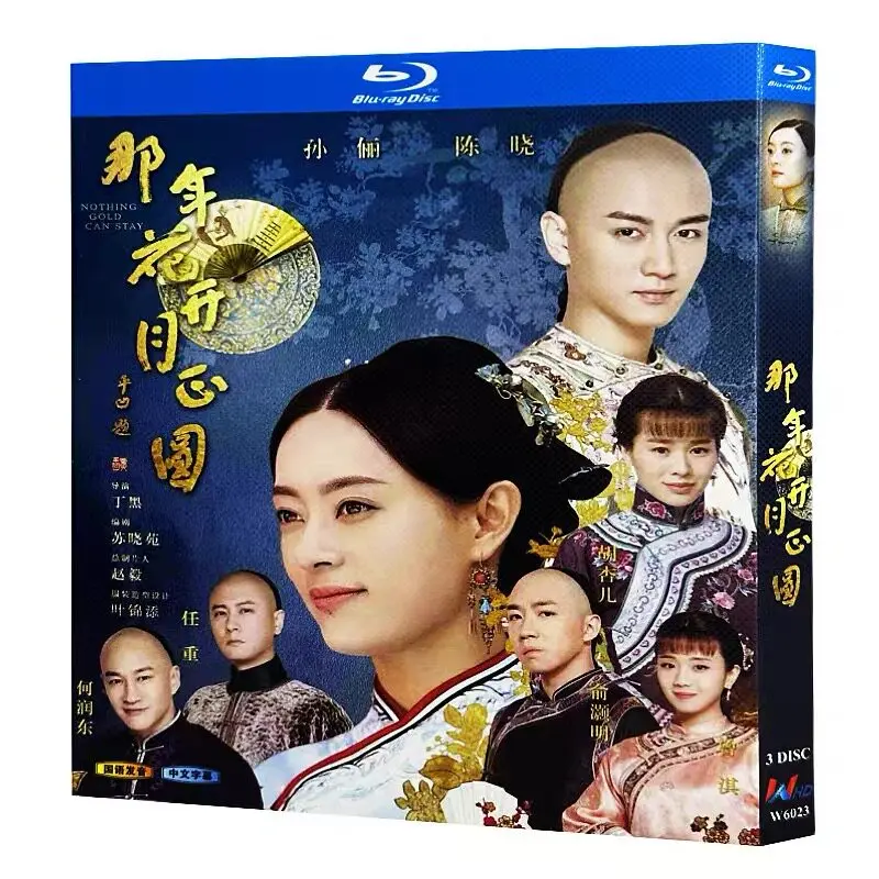 That Year, Flowers Bloomed and the Moon Was Full Blu-ray High Definition Chinese TV Series BD Disc Box Set
That Year, Flowers Bloomed and the Moon Was Full Blu-ray High Definition Chinese TV Series BD Disc Box Set