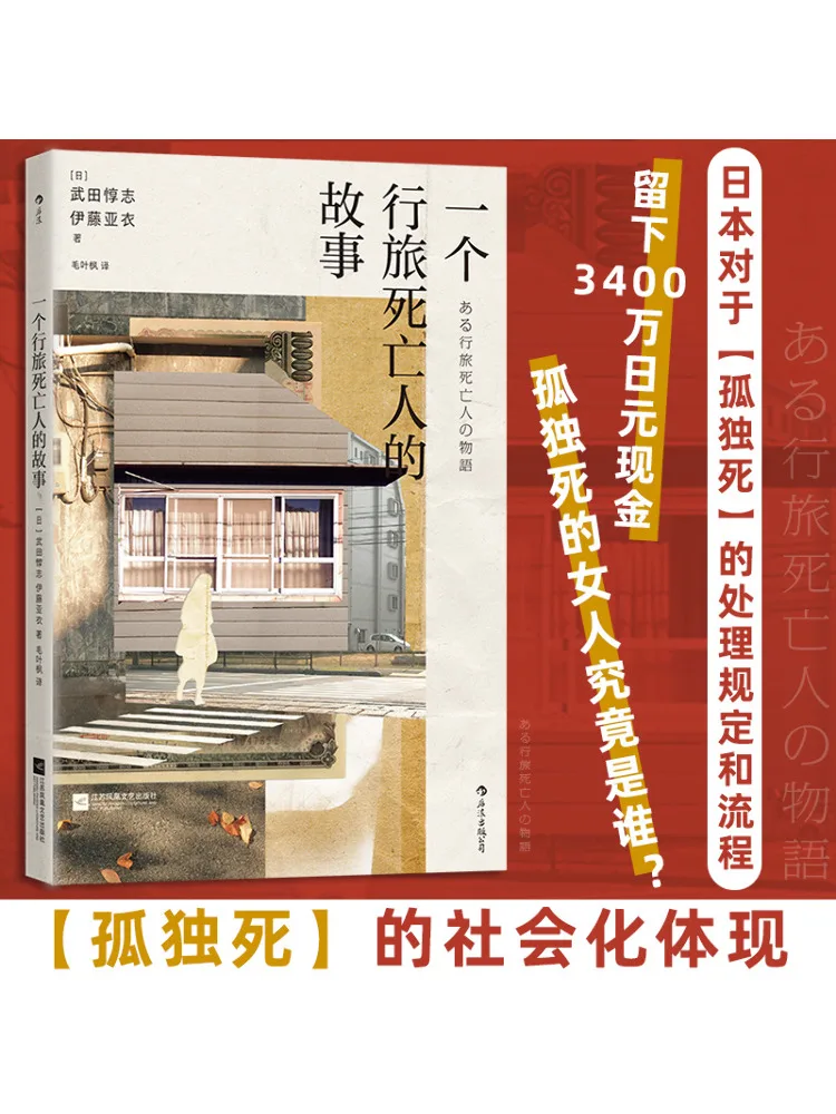 Книга-Winshare История путешествующего человека 
Книга-Winshare История путешествующего человека