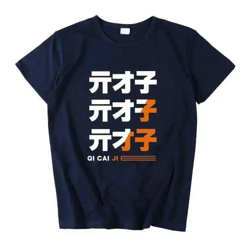 Аниме-игра Zenless Zone Zero Cos, унисекс, 2025 г., повседневная удобная футболка с круглым вырезом и принтом, одежда 
Аниме-игра Zenless Zone Zero Cos, унисекс, 2025 г., повседневная удобная футболка с круглым вырезом и принтом, одежда