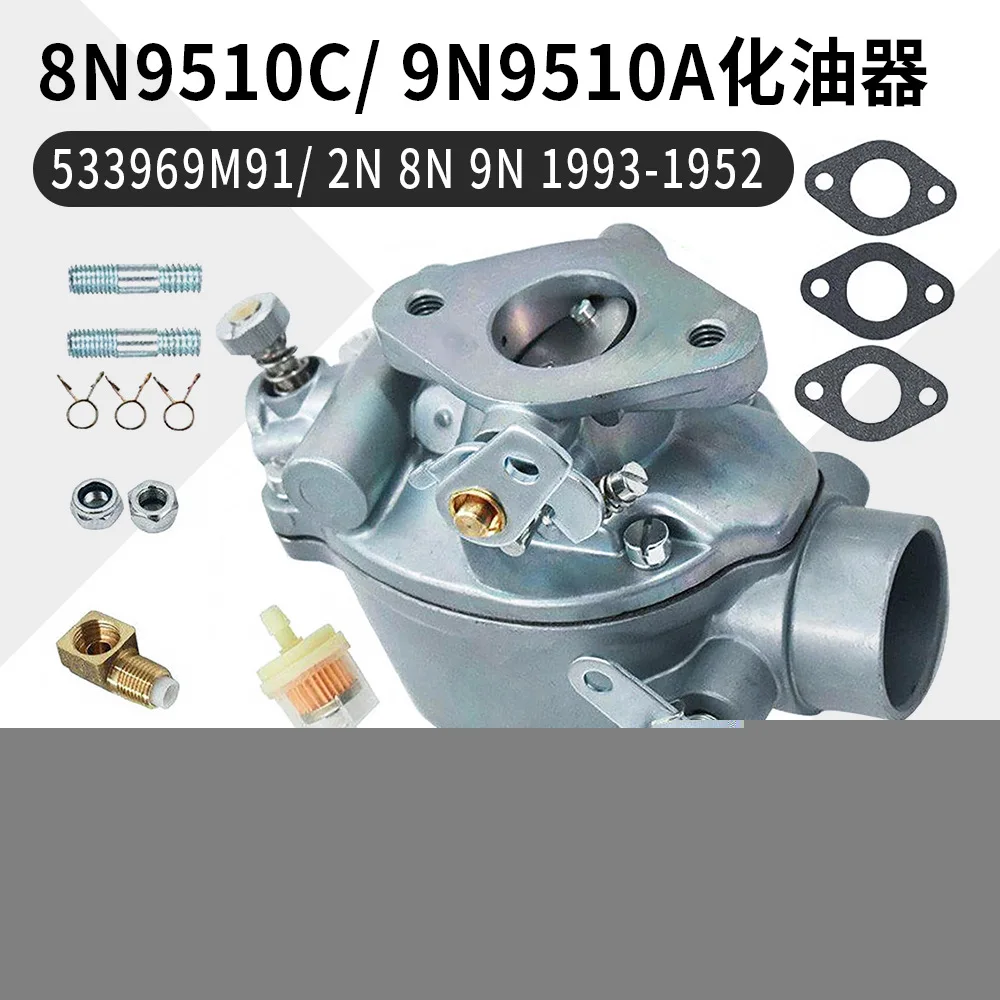 8N9510C Carburetor for Ford 2N 8N 9N Tractor 1939-1952, 533969M91 Replacement
8N9510C Carburetor for Ford 2N 8N 9N Tractor 1939-1952, 533969M91 Replacement