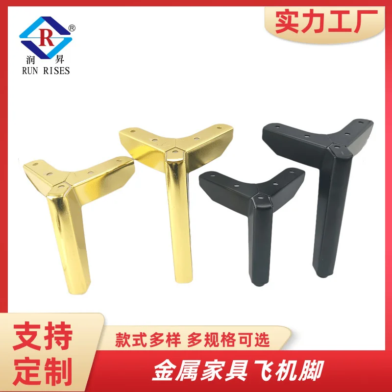 Italian furniture cabinet support foot sofa leg tea table foot bed leg cabinet foot furniture hardware fittings F17
Italian furniture cabinet support foot sofa leg tea table foot bed leg cabinet foot furniture hardware fittings F17
