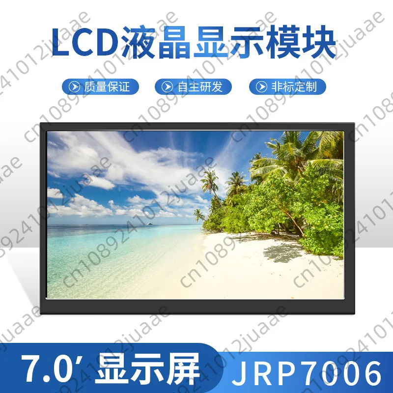 LCD Module JRP7006 Touch Screen Display Industrial Control Screen Full Viewing Angle Control Board
LCD Module JRP7006 Touch Screen Display Industrial Control Screen Full Viewing Angle Control Board