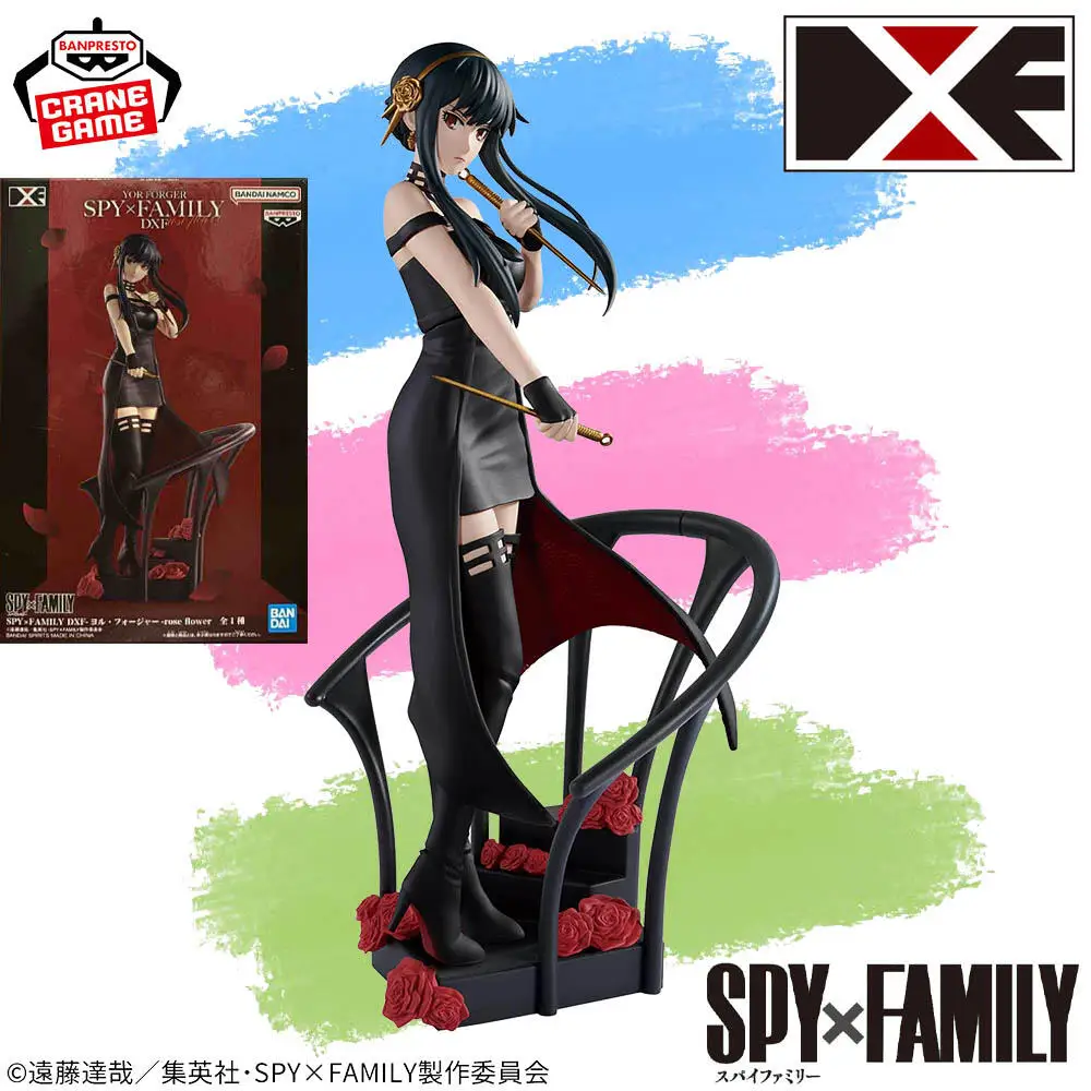 In Stock Genuine BANPRESTO DXF SPY FAMILY Rose Flower Yor Forger Figure Anime Model Toy
In Stock Genuine BANPRESTO DXF SPY FAMILY Rose Flower Yor Forger Figure Anime Model Toy
