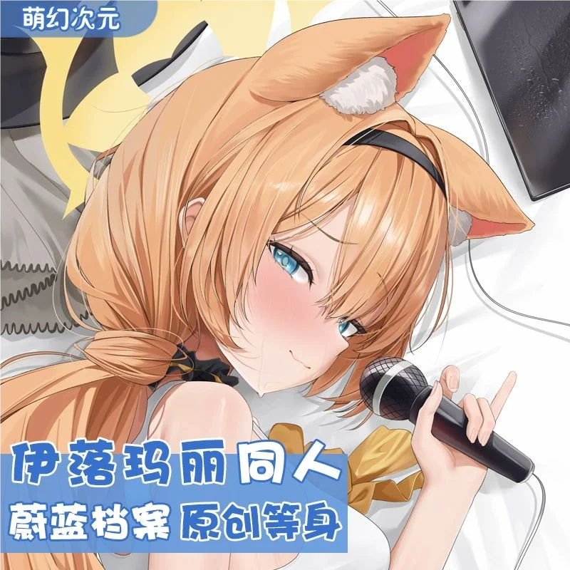 Blue Archive Iochi Mari Dakimakura Hing Body Case Otaku Pillow Cushion Bed Linings Xmas 2WAY
Blue Archive Iochi Mari Dakimakura Hing Body Case Otaku Pillow Cushion Bed Linings Xmas 2WAY