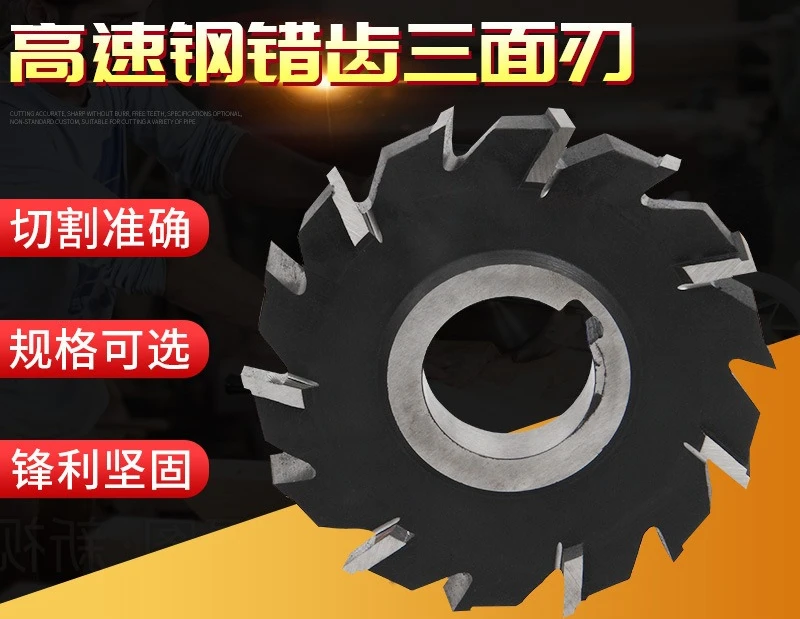 Supply of high-speed steel staggered teeth three-sided edge milling cutters M2/M42 milling slots burr-free front steel white
Supply of high-speed steel staggered teeth three-sided edge milling cutters M2/M42 milling slots burr-free front steel white