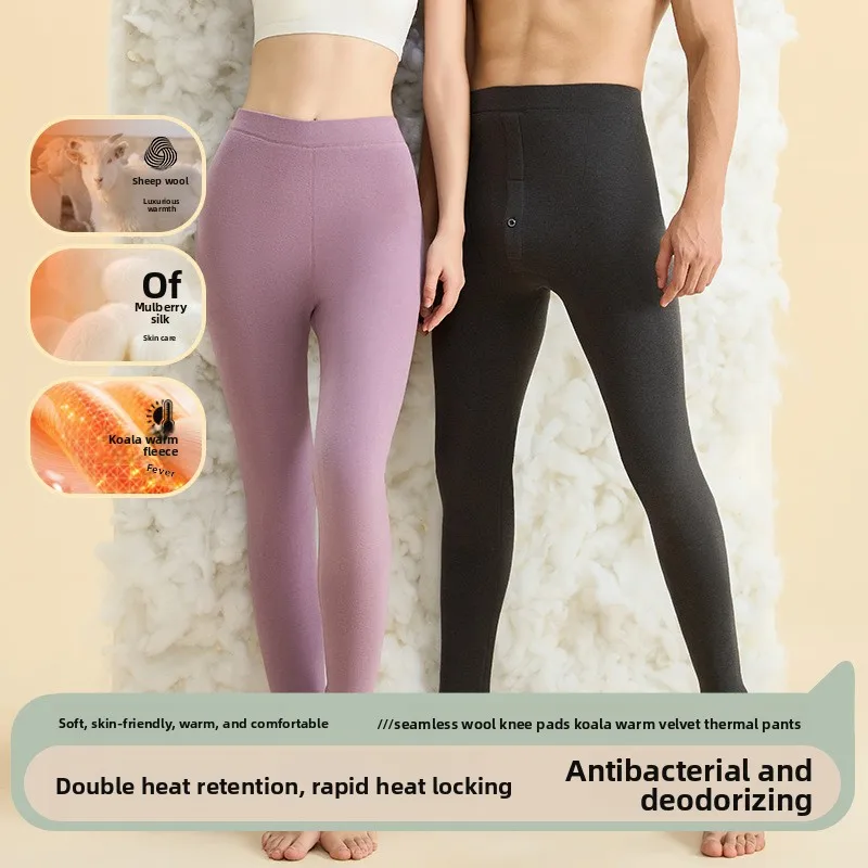 Couple koala fleece wool silk thermal pants men's and women's fleece thickened wool knee pads cotton pants leggings long johns
Couple koala fleece wool silk thermal pants men's and women's fleece thickened wool knee pads cotton pants leggings long johns