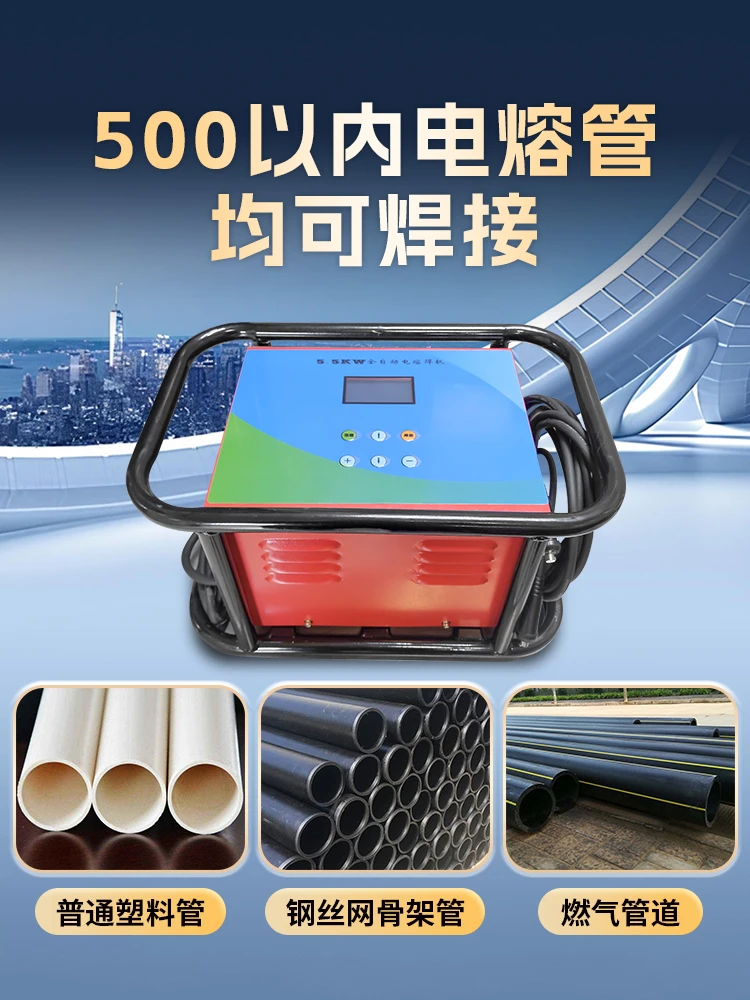 Аппарат для электромуфтовой сварки полиэтиленовых труб, автоматическое сварочное оборудование для трубопроводов, для газовой и гидроэнергетической промышленности, модель S
Аппарат для электромуфтовой сварки полиэтиленовых труб, автоматическое сварочное оборудование для трубопроводов, для газовой и гидроэнергетической промышленности, модель S