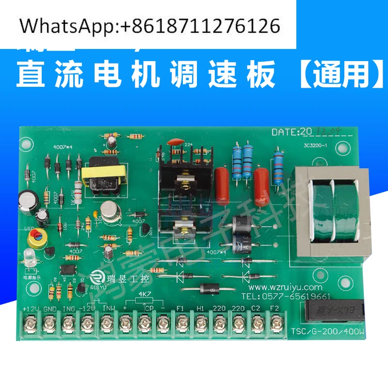 TSCG-400W DC motor speed board Control board 220V speed control TSCG DC motor speed board
TSCG-400W DC motor speed board Control board 220V speed control TSCG DC motor speed board