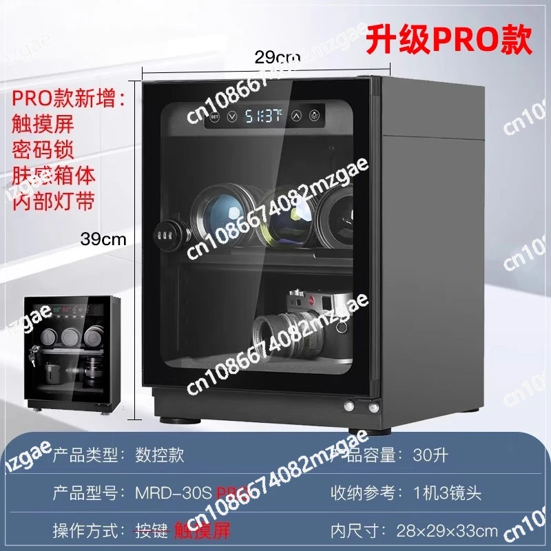 For Camera Lens Electronic Moisture-Proof Box, Dry Cabinet with Dehumidifier for Photography Equipment Storage
For Camera Lens Electronic Moisture-Proof Box, Dry Cabinet with Dehumidifier for Photography Equipment Storage