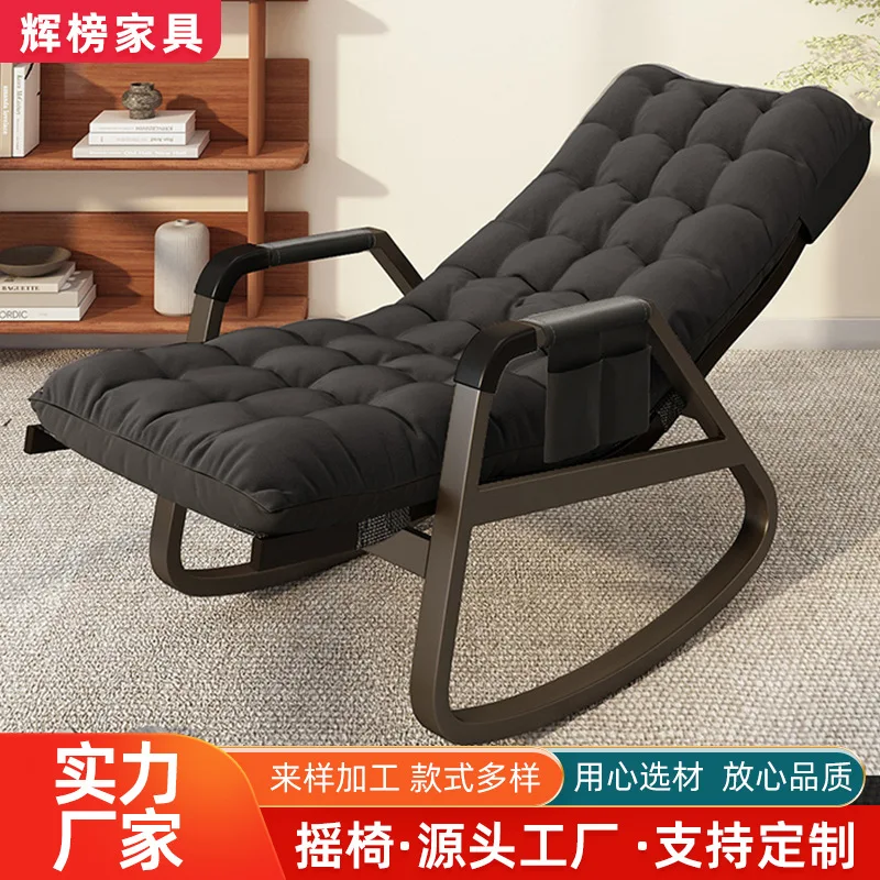 Rocking sofa recliner household single rocking chair light luxury sofa lazy recliner nap chair balcony leisure chair
Rocking sofa recliner household single rocking chair light luxury sofa lazy recliner nap chair balcony leisure chair