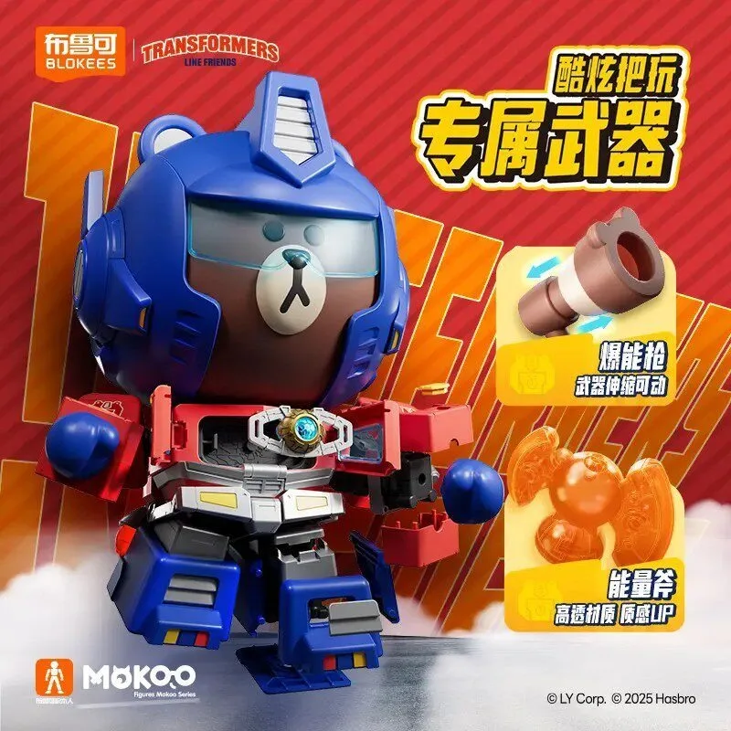 Bruker Optimus Prime Ornaments Brown Bear Joint Cute Cool Version Very Toys Genuine Limited Gifts.
Bruker Optimus Prime Ornaments Brown Bear Joint Cute Cool Version Very Toys Genuine Limited Gifts.