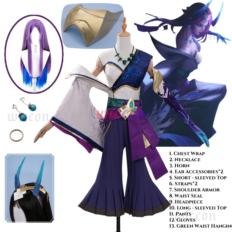 LOL Legendary-Tier Kanmei Irelia Cosplay Costume Game Party Spirit Blossom Irelia Kimono Dress Female Halloween For Women Girls
LOL Legendary-Tier Kanmei Irelia Cosplay Costume Game Party Spirit Blossom Irelia Kimono Dress Female Halloween For Women Girls
