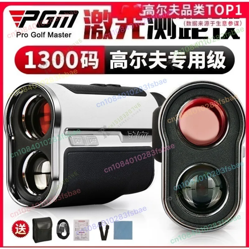 Дальномер PGM с компенсатором наклона, лазерный дальномер, магнитное крепление для тележки для тренировки поля в гольф, функция уплотнения штифта
Дальномер PGM с компенсатором наклона, лазерный дальномер, магнитное крепление для тележки для тренировки поля в гольф, функция уплотнения штифта