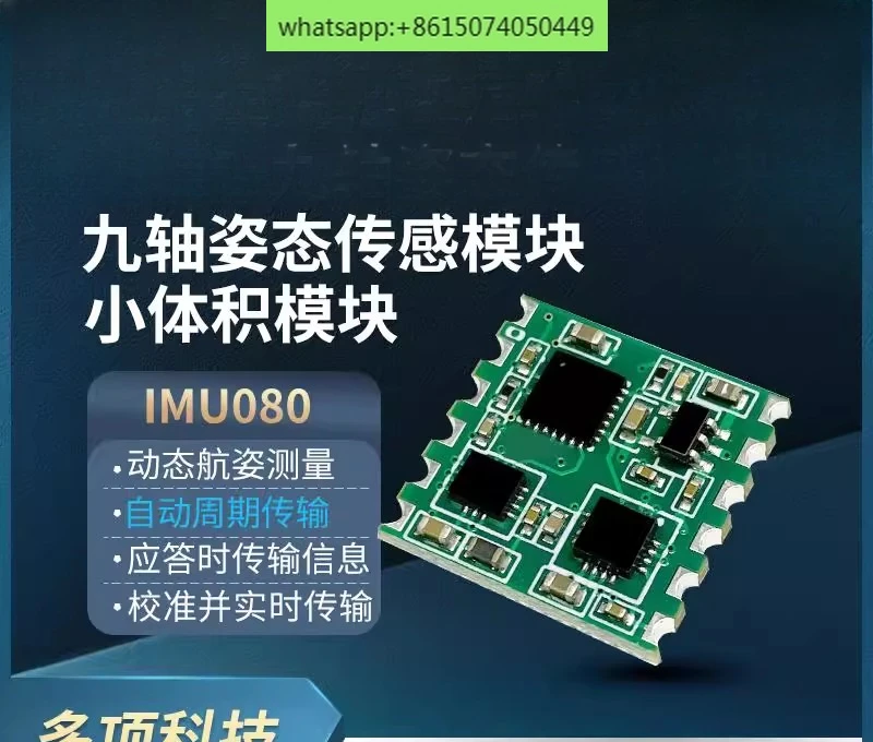IMU080 девятиосевой модуль измерения положения, датчик угла гироскопа с автоматической периодической передачей, датчик IMU
IMU080 девятиосевой модуль измерения положения, датчик угла гироскопа с автоматической периодической передачей, датчик IMU