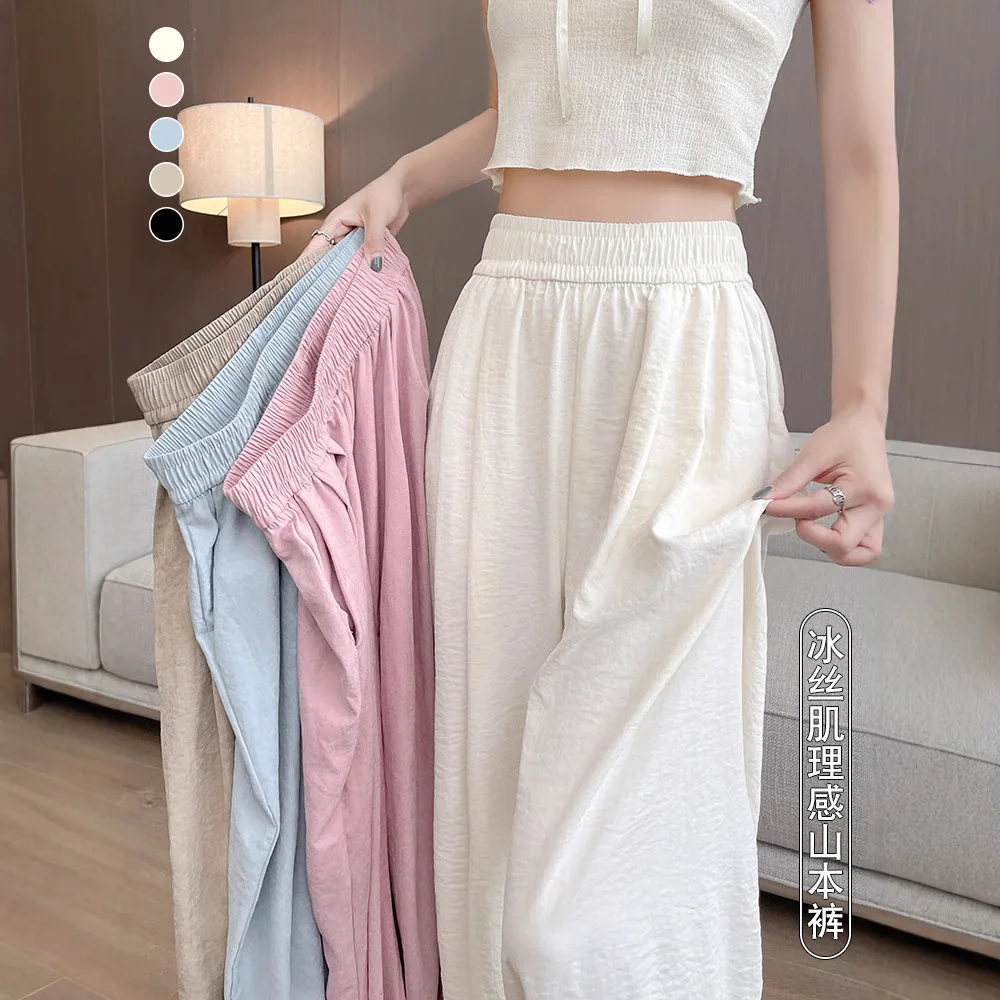 Summer Elastic Waist Solid Trousers Women Casual Baggy Pants Elegant Loose Wide Leg Pantalon Sweatpants
Summer Elastic Waist Solid Trousers Women Casual Baggy Pants Elegant Loose Wide Leg Pantalon Sweatpants