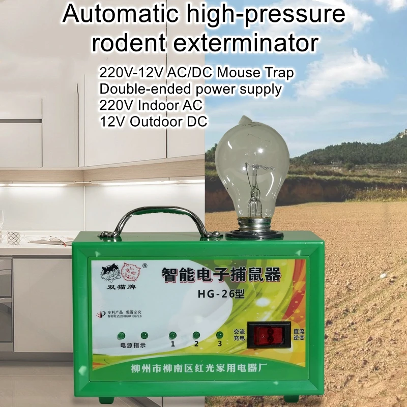 Electric cat rodent exterminator household light bulb type electric mouse god automatic high-power high-voltage rodent traps
Electric cat rodent exterminator household light bulb type electric mouse god automatic high-power high-voltage rodent traps