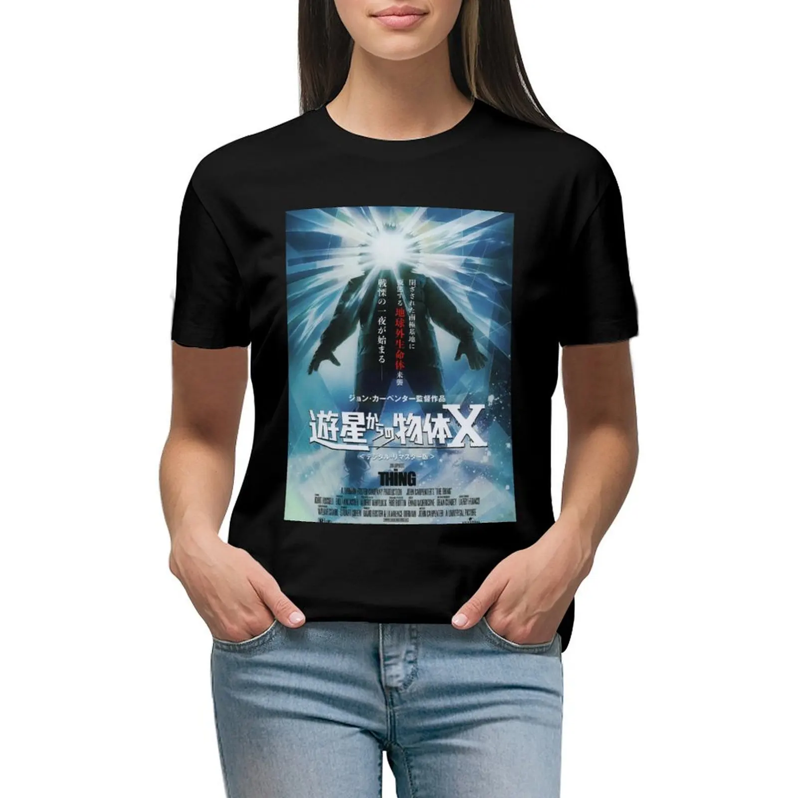 The Thing 1986 Japanese Movie Poster T-Shirt Aesthetic clothing vintage clothes funnys workout shirts for Women loose fit
The Thing 1986 Japanese Movie Poster T-Shirt Aesthetic clothing vintage clothes funnys workout shirts for Women loose fit