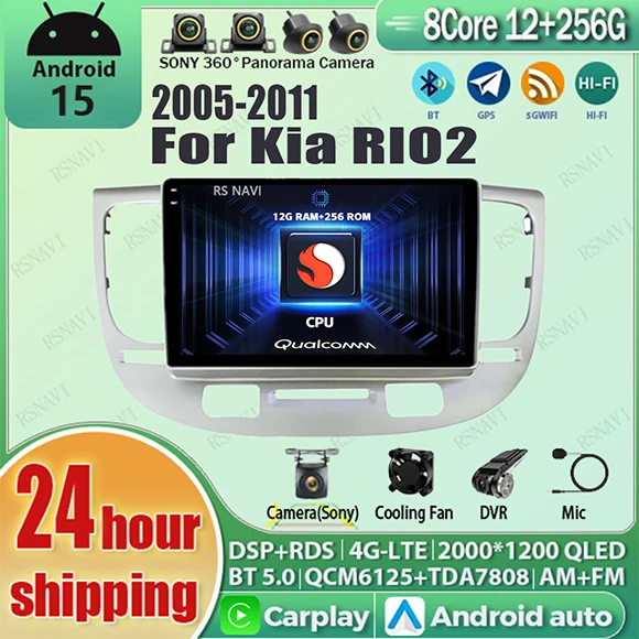 Android 15 Wi-Fi + 4G Carplay AUTO BT Автомобильное радио для Kia RIO 2 RIO2 2005-2011 Навигация GPS Видео Стерео Мультимедиа DVD DSP 2 DIN
Android 15 Wi-Fi + 4G Carplay AUTO BT Автомобильное радио для Kia RIO 2 RIO2 2005-2011 Навигация GPS Видео Стерео Мультимедиа DVD DSP 2 DIN