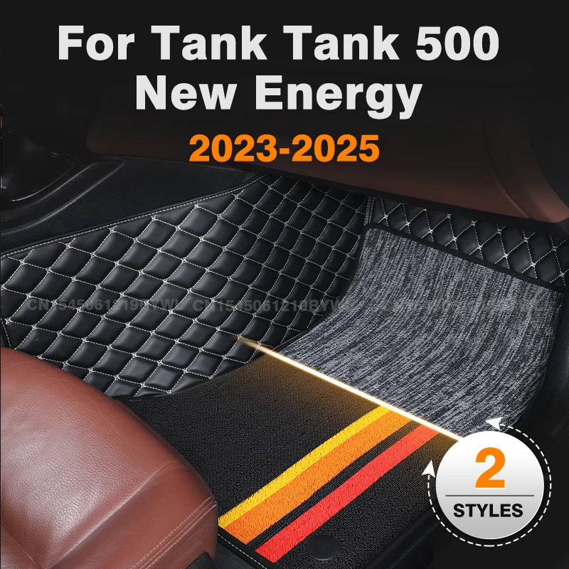 Для Tank Tank 500 New Energy 2023 2024 2025 Пользовательские двухслойные автомобильные коврики Коврик Детали интерьера Аксессуары
Для Tank Tank 500 New Energy 2023 2024 2025 Пользовательские двухслойные автомобильные коврики Коврик Детали интерьера Аксессуары