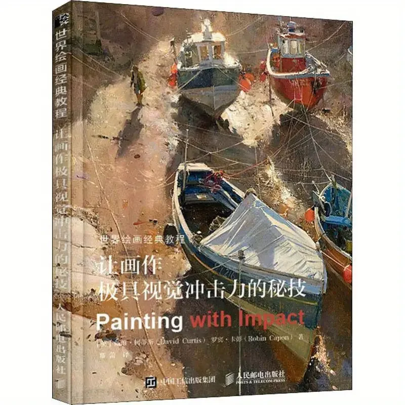 World Painting Classic Tutorial: The Secret Technique to Make Paintings Visually Impactful Chinese Version
World Painting Classic Tutorial: The Secret Technique to Make Paintings Visually Impactful Chinese Version